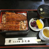 うなぎ屋きた本