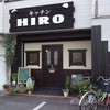 キッチンHIRO