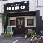 キッチンHIRO - お店