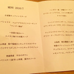 L’AS - メニュー