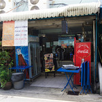 Soi Polo Fried Chicken - 