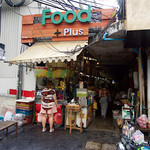 Food Plus - 