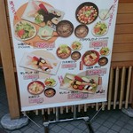 Sushi No Yamatome - 
