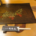 うなぎ屋酒坊・画荘 越後屋 - 28年7月　会津塗り