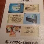 リン・フォレスト - 