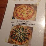 リン・フォレスト - 