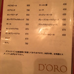 D'ORO - ドリンクメニュー