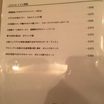 D'ORO - メイン料理メニュー