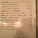 D'ORO - この日の前菜メニュー