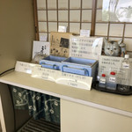 長田うどん - 店内