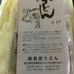 長田うどん - 持ち帰り５玉600円