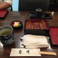 新宿 うなぎ菊川 - 