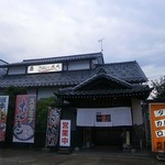 風風 - 