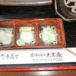 大吉庵生そば - ･･･薬味と箸袋･･･