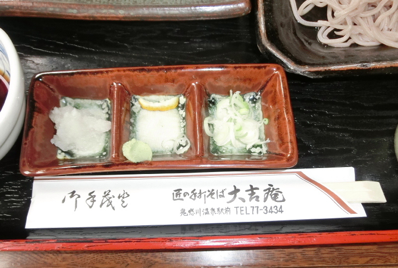 大吉庵生そば name=