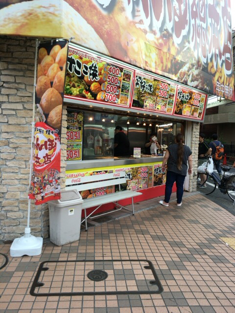 じゃんぼ総本店 平井駅前店 平井 たこ焼き 食べログ じゃんぼ総本店 平井駅前店 平井 たこ焼き 食べログ