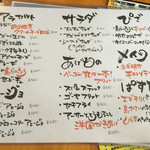 レッドドラゴン - 