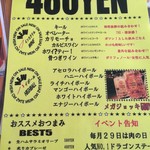 レッドドラゴン - 