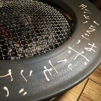個室焼肉匠 - 