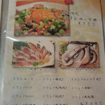 豊後屋 - 好物の鰯だ！