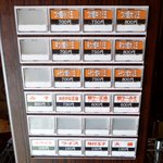 麺屋 高橋 - 内容を変更した券売機