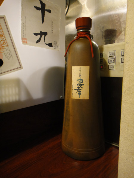 udon kiyomoto photo 5