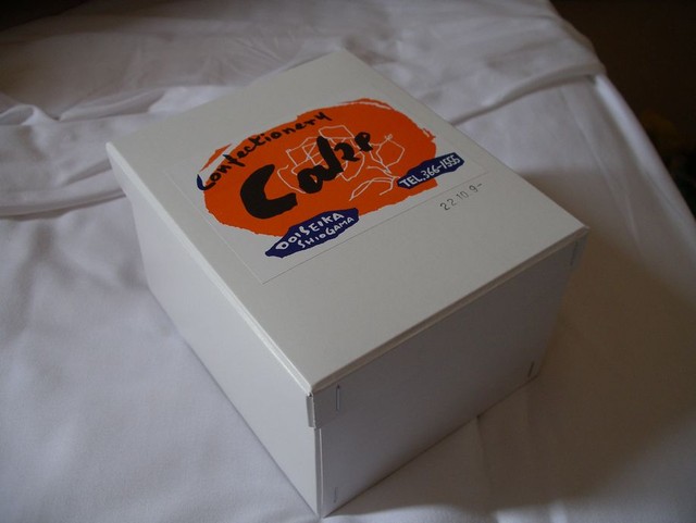 土井精菓（どいせいか） - 西塩釜（ケーキ）の写真