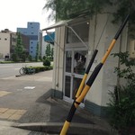 スーリープー - 