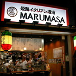 姫路イタリアン酒場 MARUMASA - 