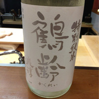佳肴岡もと - 