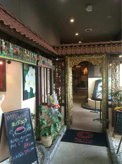 閉店 ベビー フェイス プラネッツ 富田林店 Baby Face Planet S 富田林 洋食 食べログ