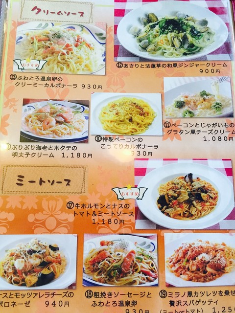 ランチでよく利用 By 食べデブ6812 モルト ヴォーノ ニーナ Molto Buono Nina 松尾寺 洋食 欧風料理 その他 食べログ ランチでよく利用 By 食べデブ6812 モルト ヴォーノ ニーナ Molto Buono Nina 松尾寺 洋食 欧風料理 その他 食べログ