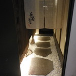 美酒美食 平田 - 美酒美食 平田（BISYU BISYOKU HIRATA）（三宮）