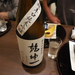 美酒美食 平田 - 美酒美食 平田（BISYU BISYOKU HIRATA）（三宮）