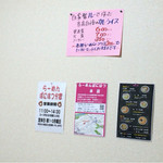 ばにはつ 分家 - 