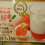 びっくりドンキー - 