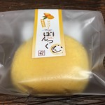 お菓子のつる平 - ぽんつく（マンゴー）