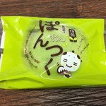 お菓子のつる平 - ぽんつく（抹茶）