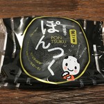 お菓子のつる平 - ぽんつく（黒ごま）