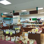 パン工房アラジン - 小林市プラセッタだいわ1階