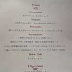 リストランテ ペガソ - ランチ3000円、5000円、8000円