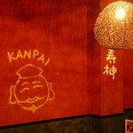 Ebisu Restaurant - 店内の雰囲気