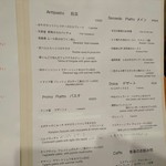 バールアリメンターリ ダニエラ - メニュー。こうやって書いてくれるのはとてもありがたい。