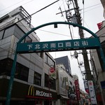 バールアリメンターリ ダニエラ - この先です