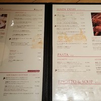 Osteria UVA RARA 横浜 - 