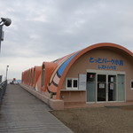 とっとパーク小島レストハウス - とっとパーク小島　レストハウス