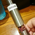 成都正宗担々麺 つじ田 - シャレた花椒ミル