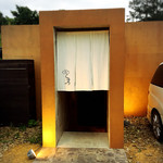 日本料理こまつ - 