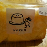 karun - 