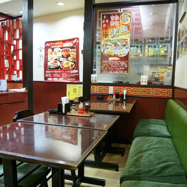 香楽園 川崎店 京急川崎 中華料理 食べログ